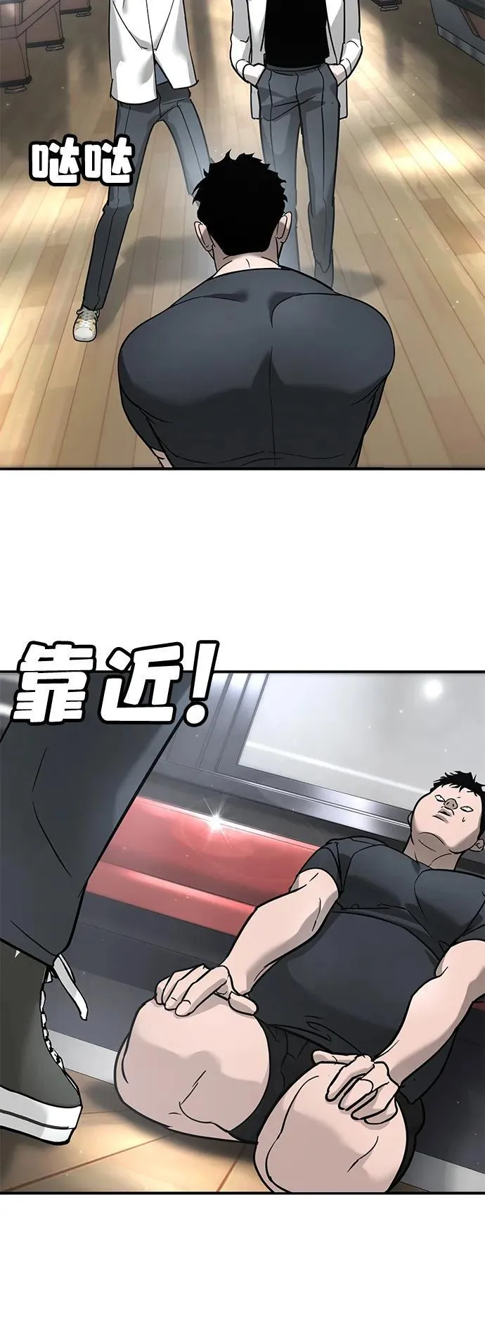 第15话 第48页