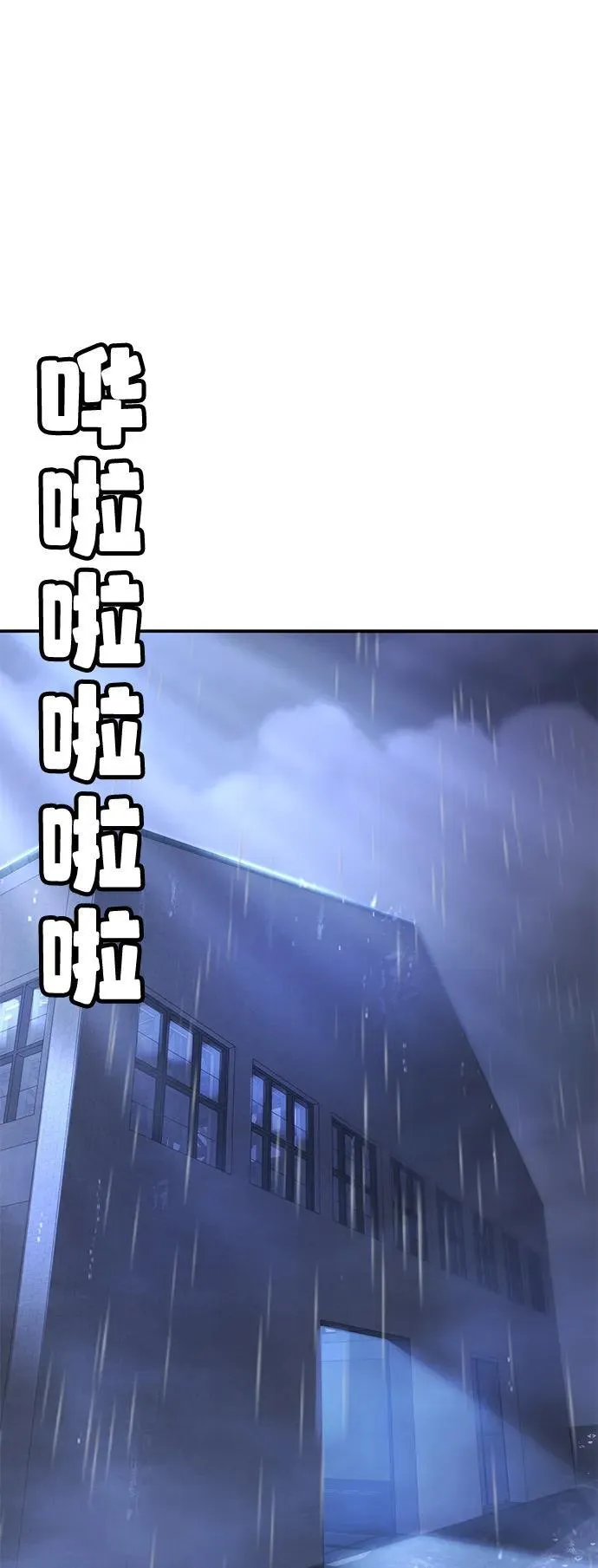 第15话 第53页