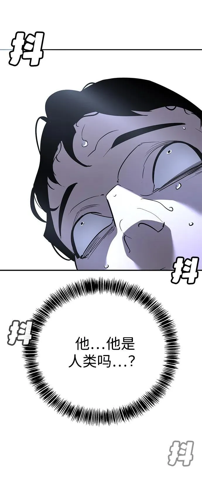 第15话 第55页