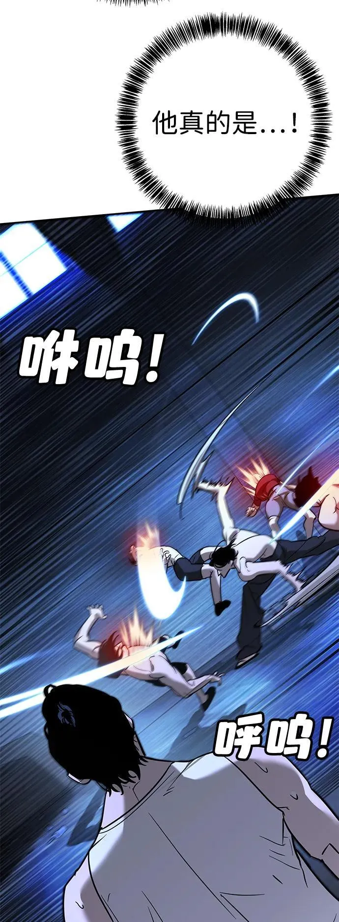 第15话 第60页