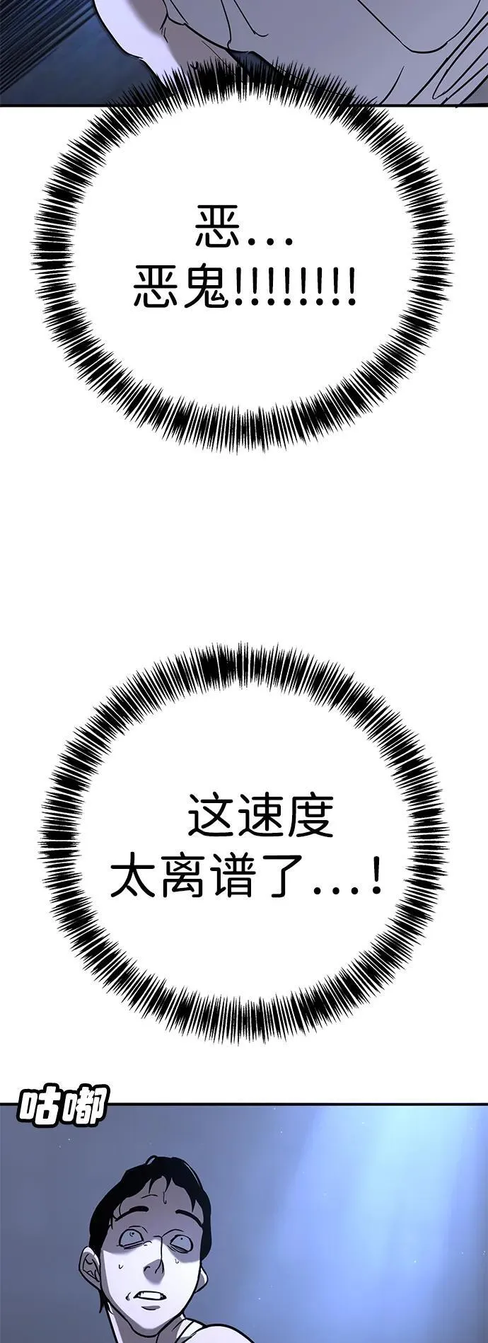 第15话 第61页