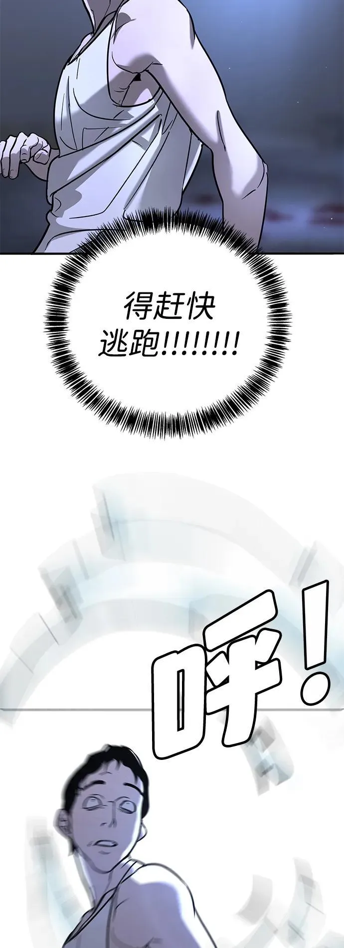 第15话 第62页
