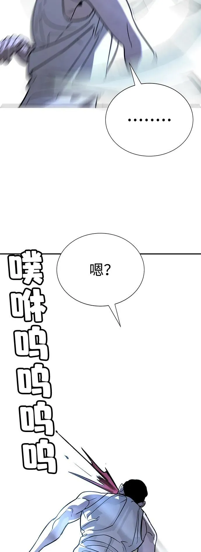 第15话 第63页