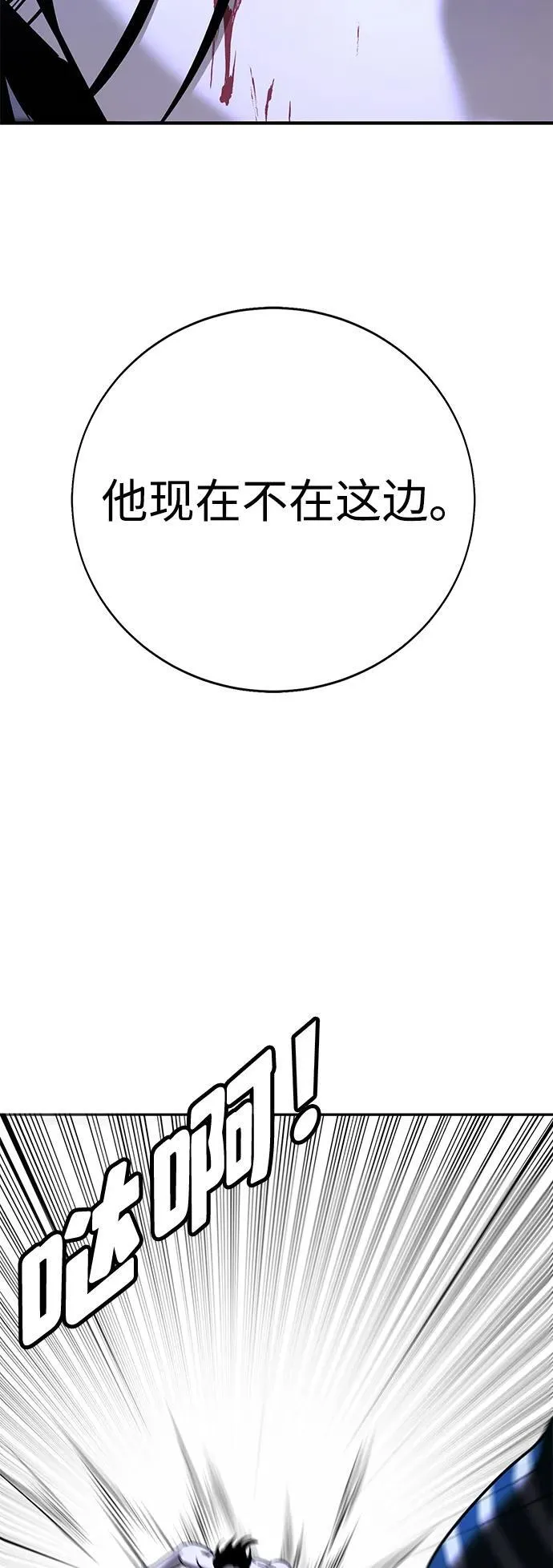 第15话 第75页