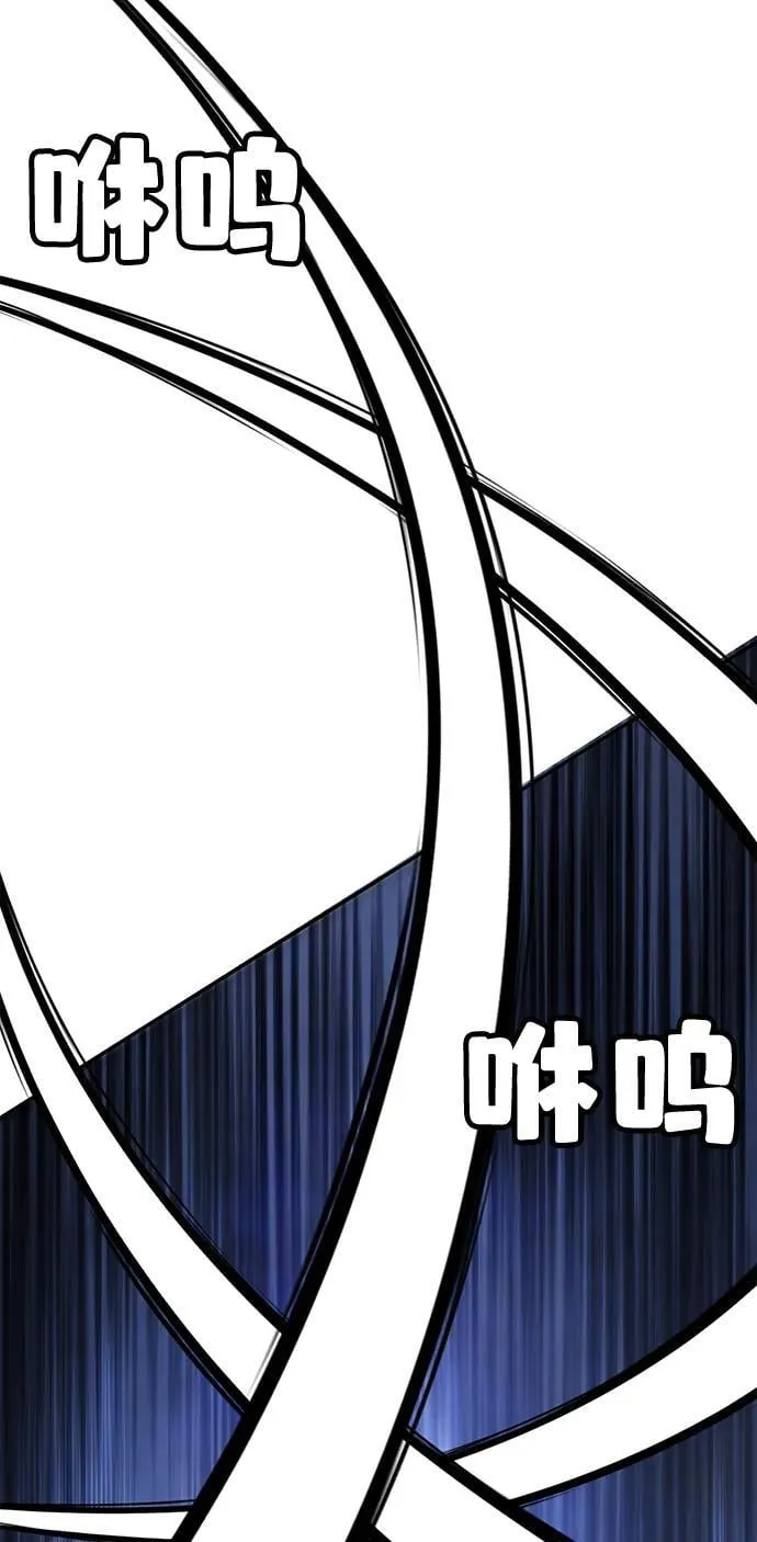 第15话 第77页