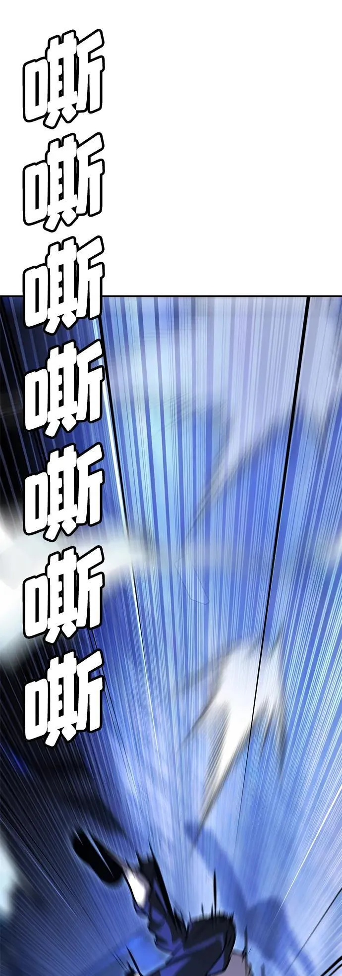 第15话 第86页