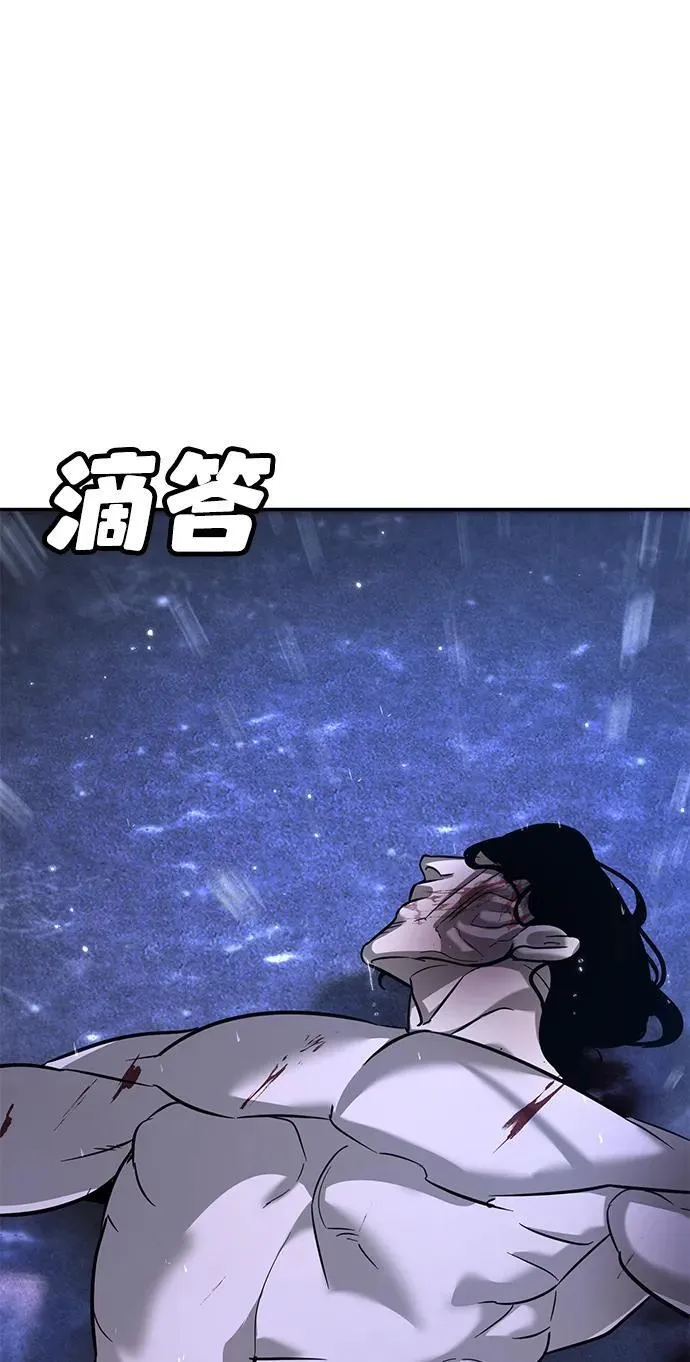 第15话 第91页