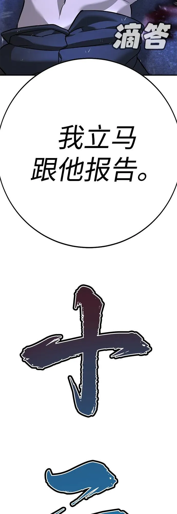 第15话 第92页