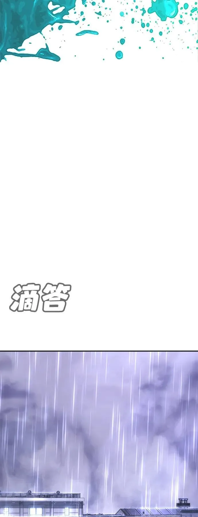 第15话 第95页