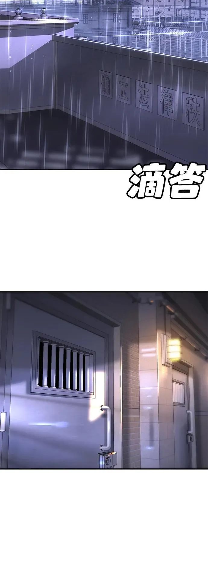 第15话 第96页
