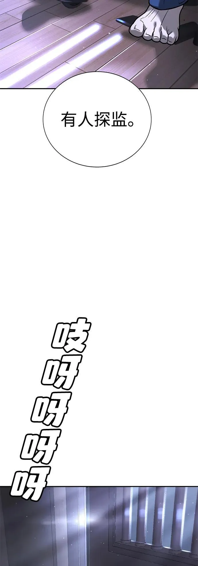 第15话 第98页