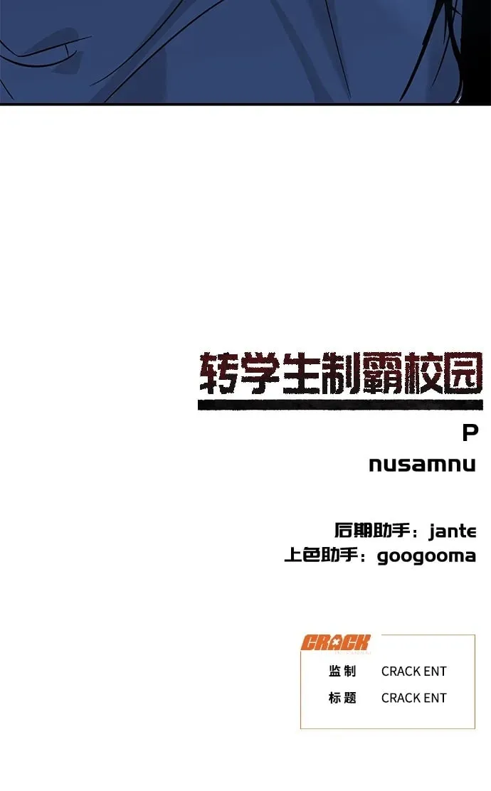 第15话 第101页
