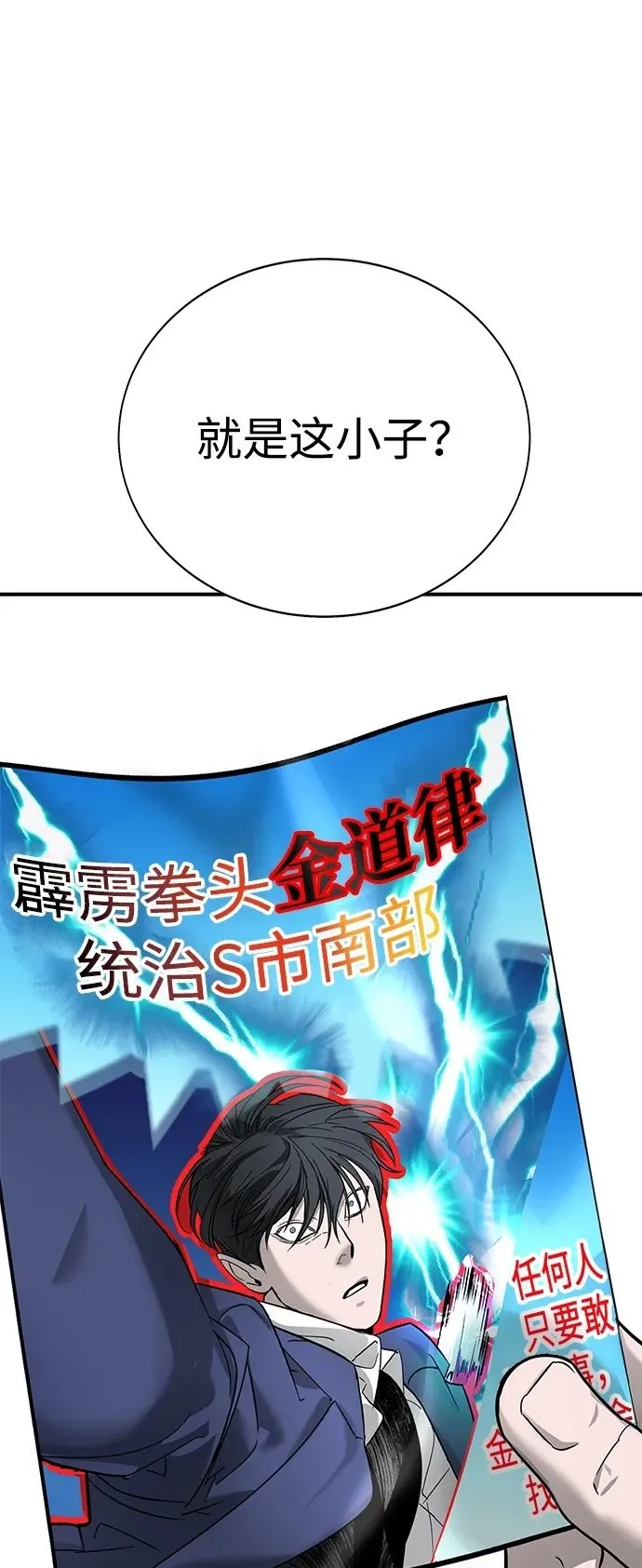 第15话 第103页