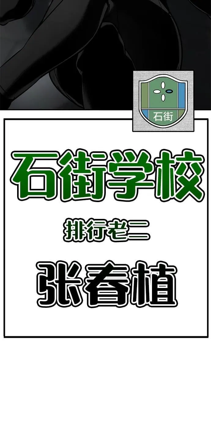 第16话 第4页