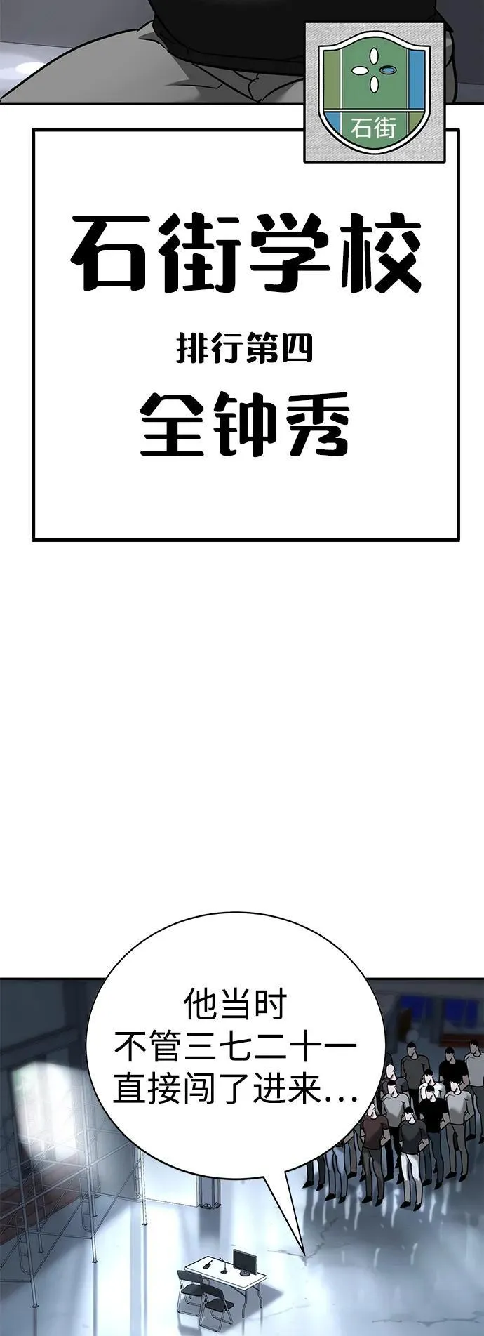第16话 第6页