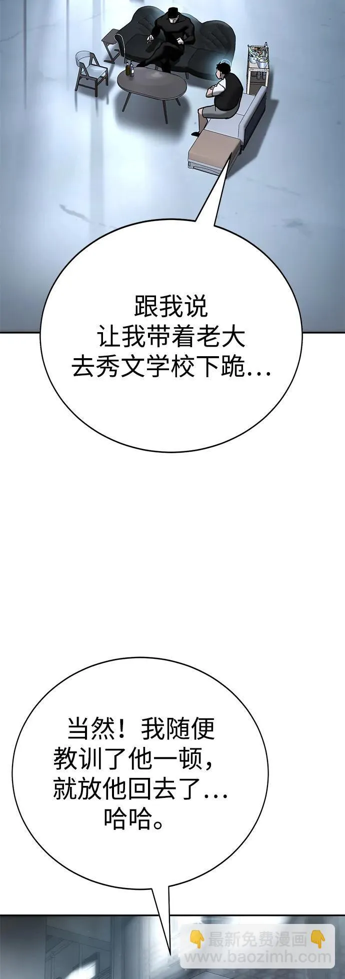 第16话 第7页