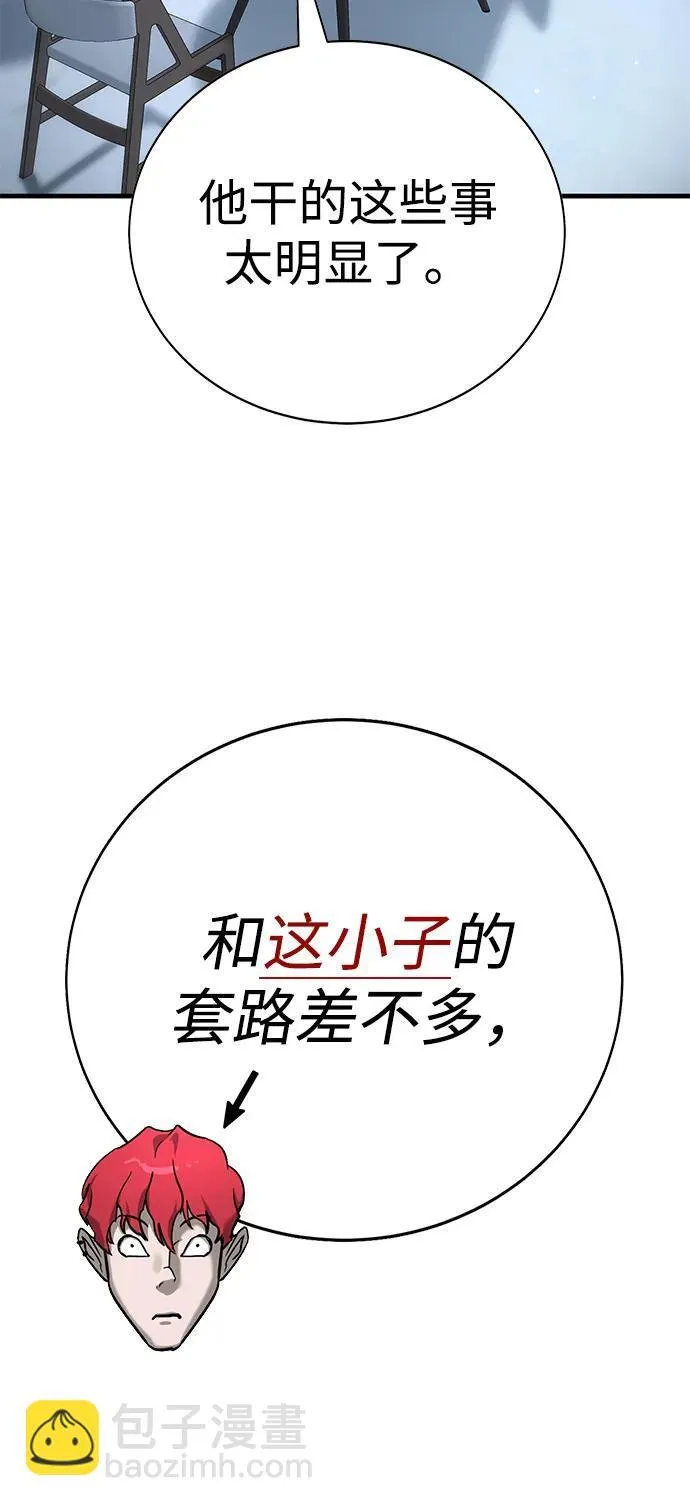 第16话 第12页