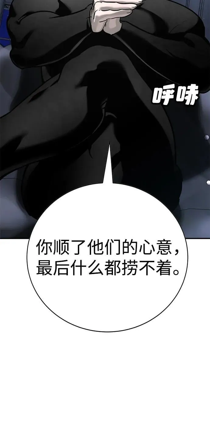 第16话 第17页