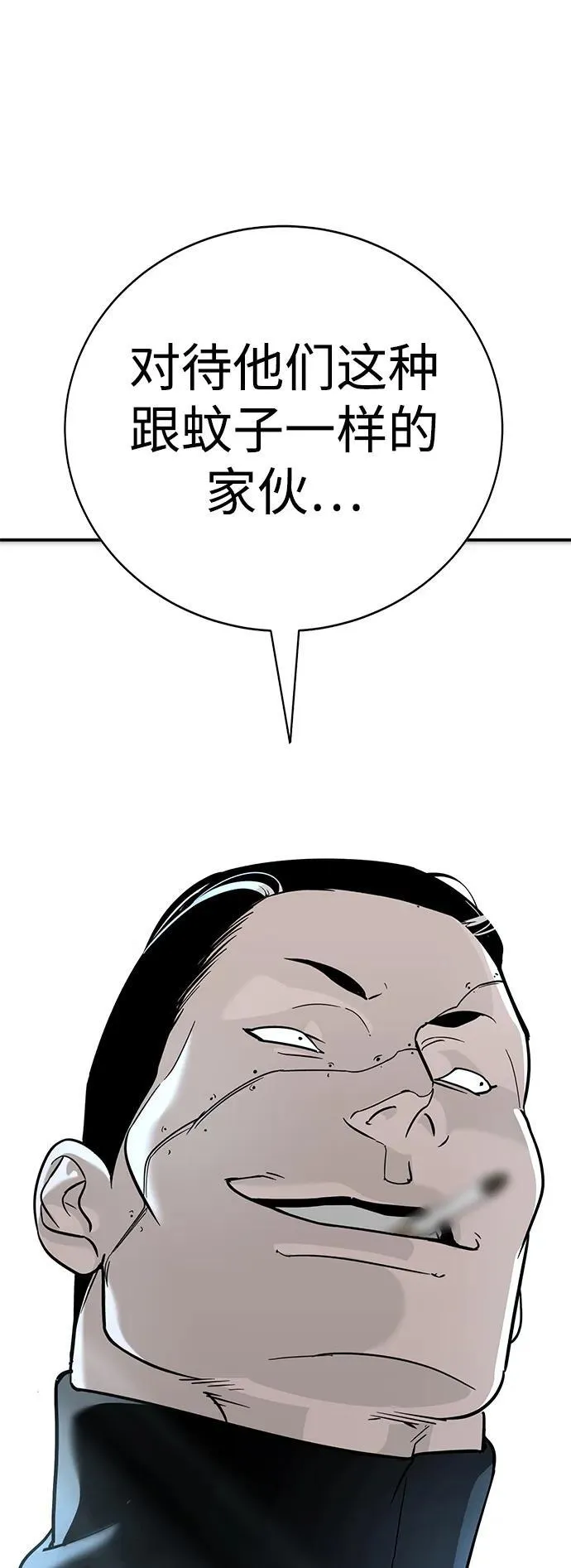 第16话 第18页