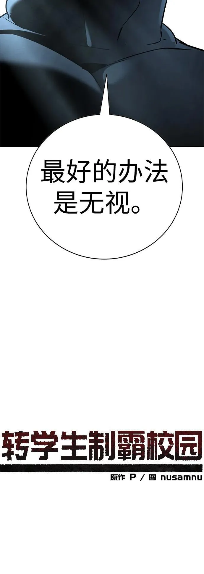 第16话 第19页