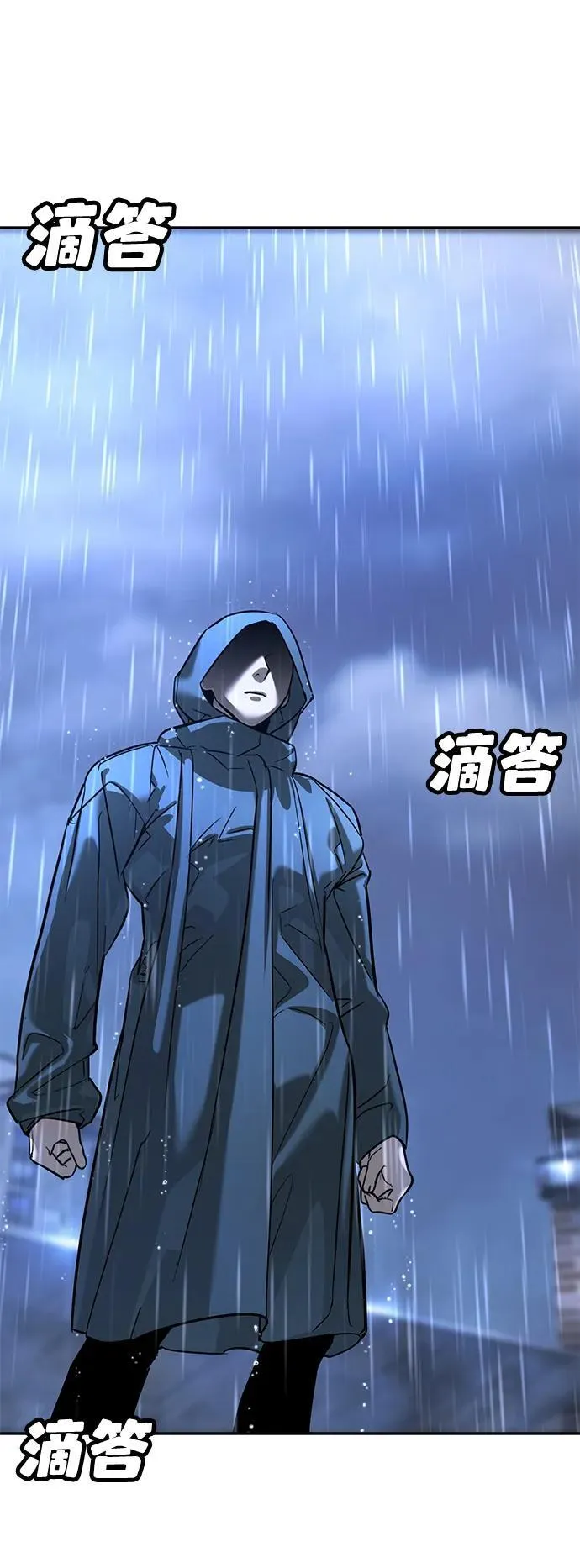 第16话 第38页