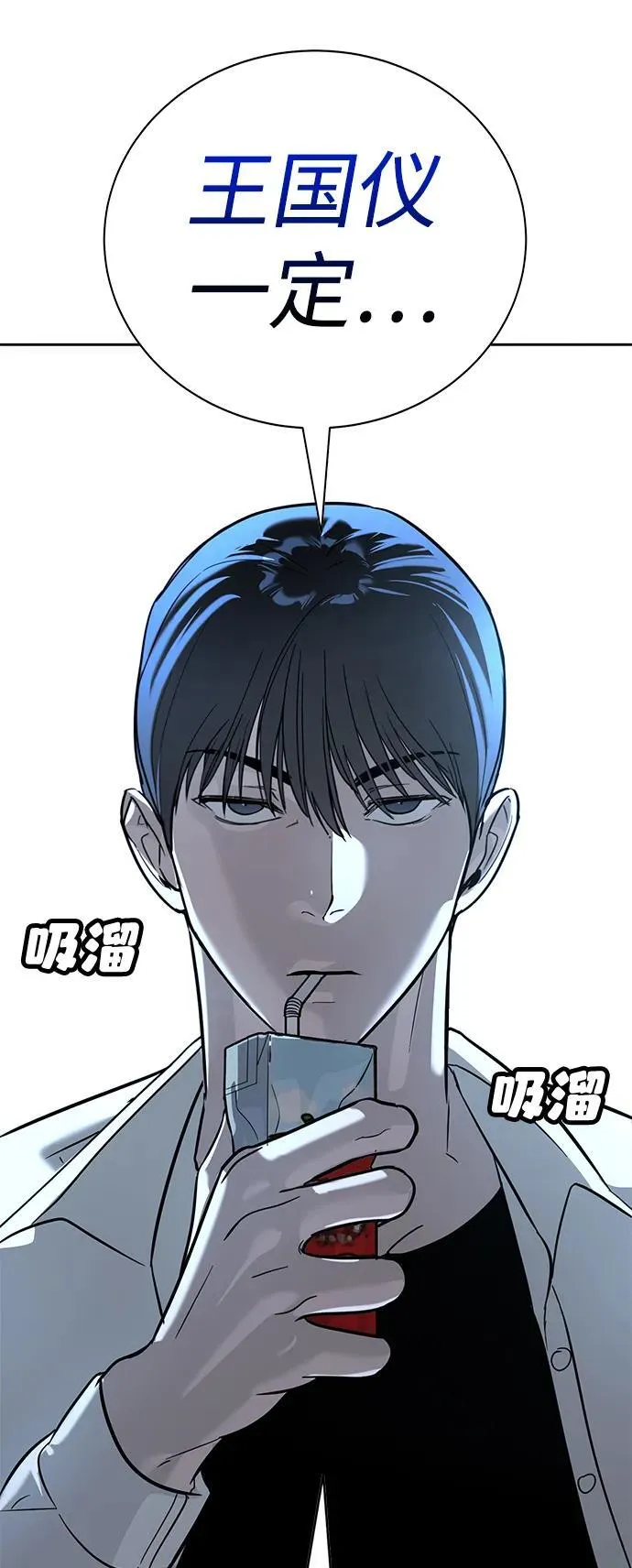 第16话 第39页