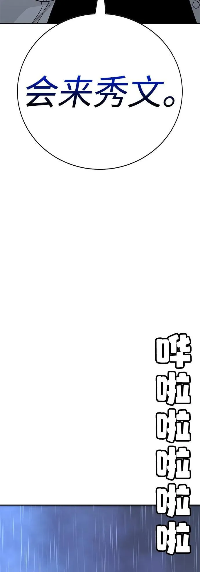 第16话 第40页