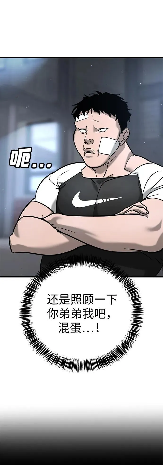 第16话 第51页