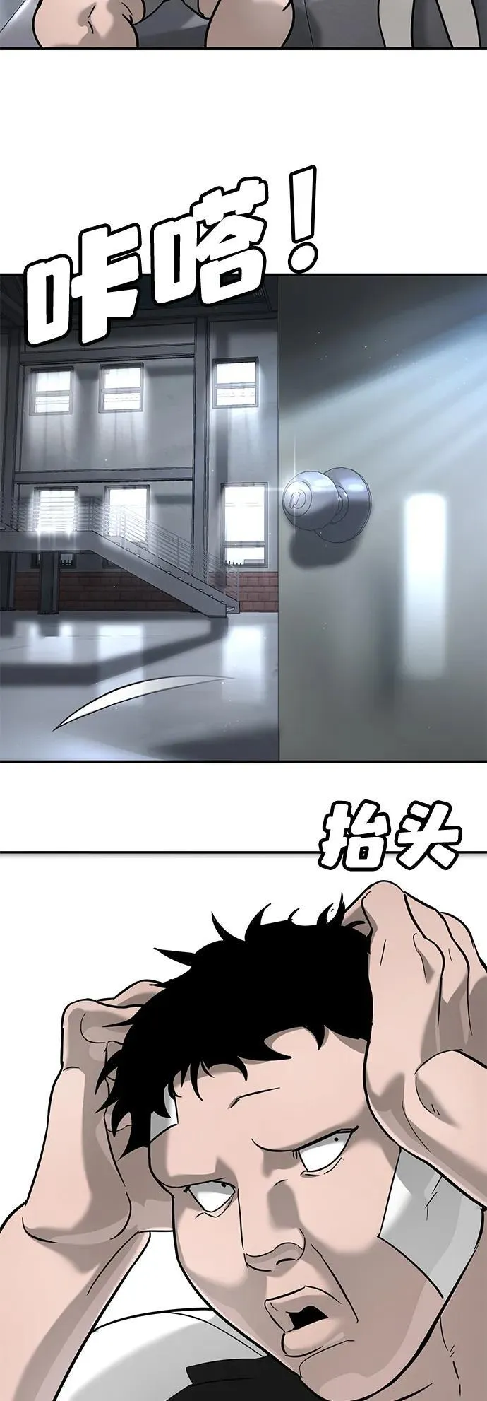 第16话 第55页