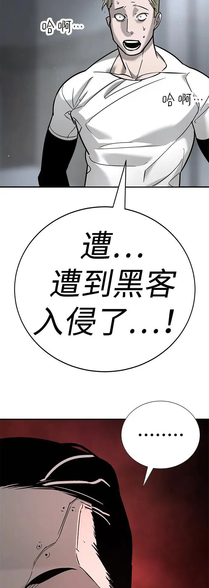 第16话 第58页
