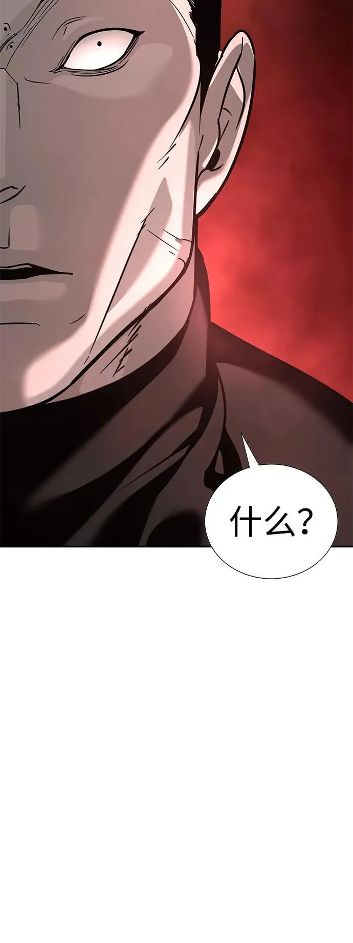 第16话 第59页