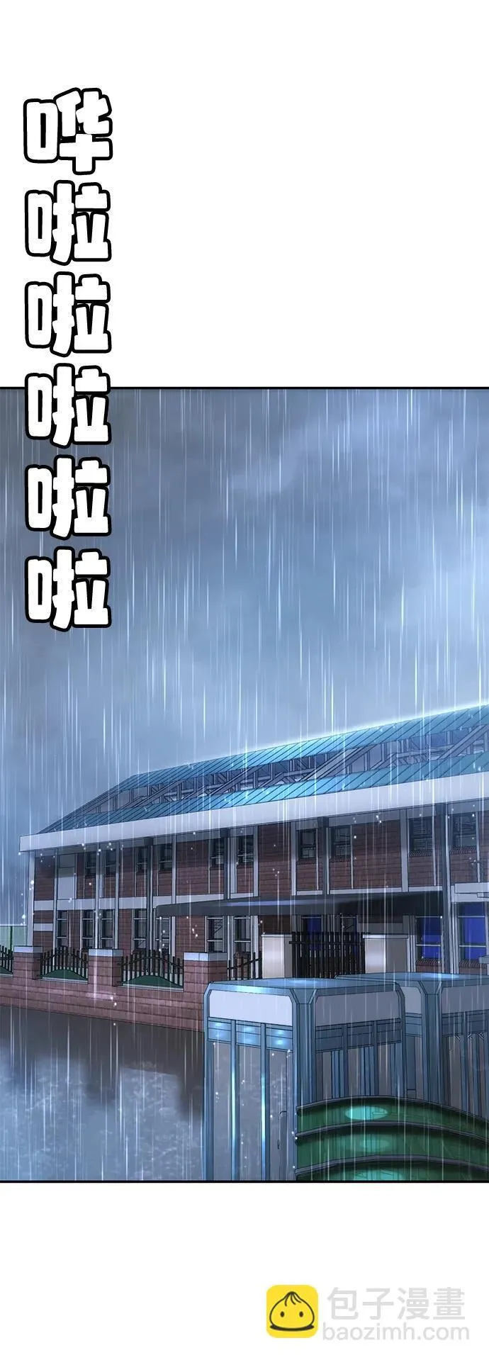 第16话 第60页