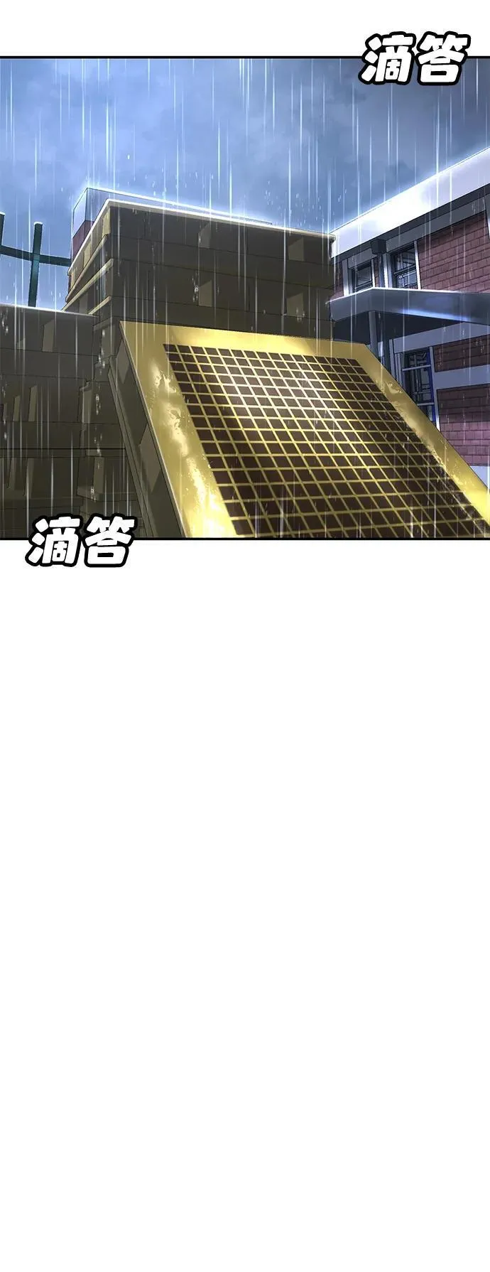第16话 第61页