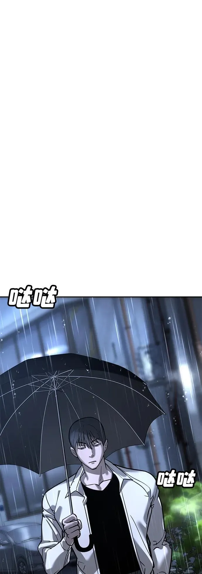 第16话 第70页