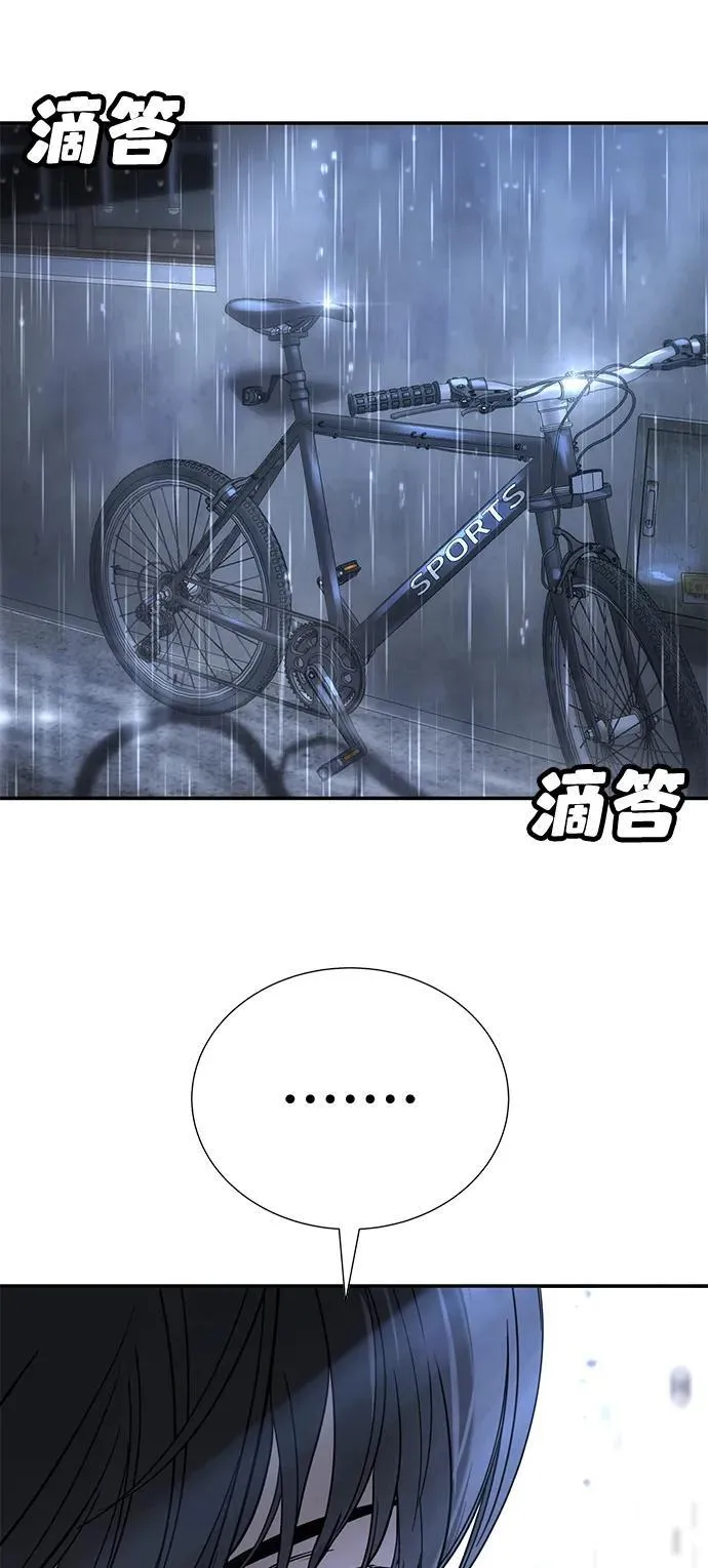 第16话 第73页
