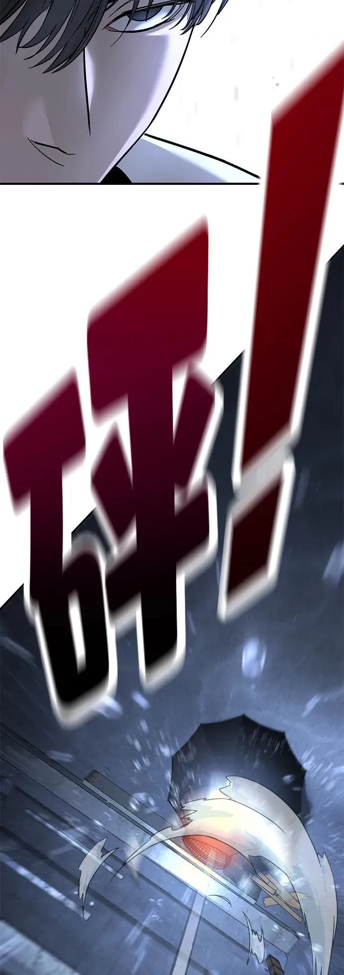 第16话 第74页