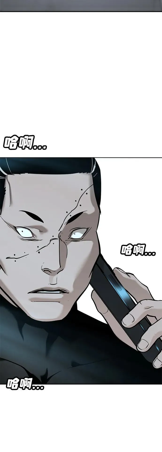 第16话 第80页