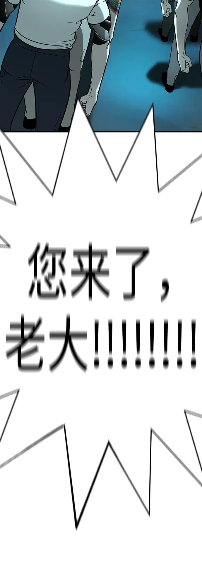 第16话 第84页