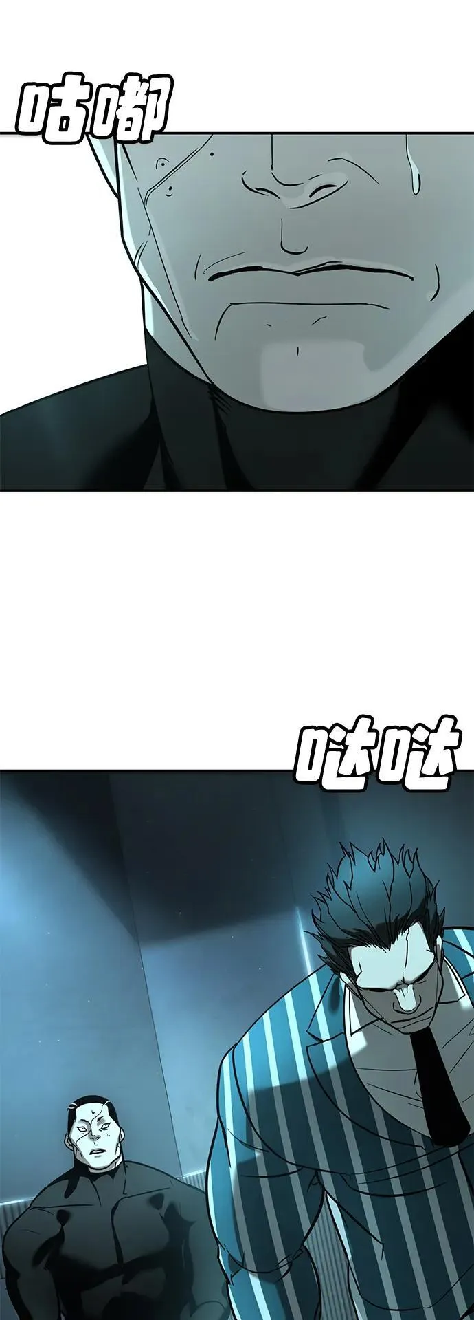 第16话 第85页