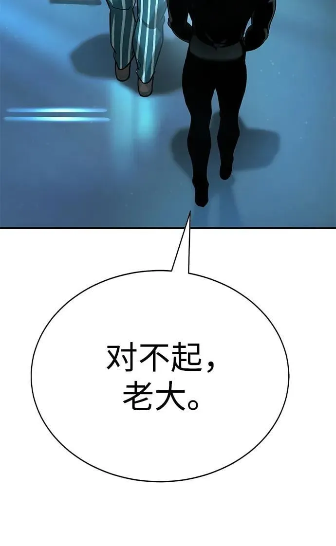 第16话 第87页