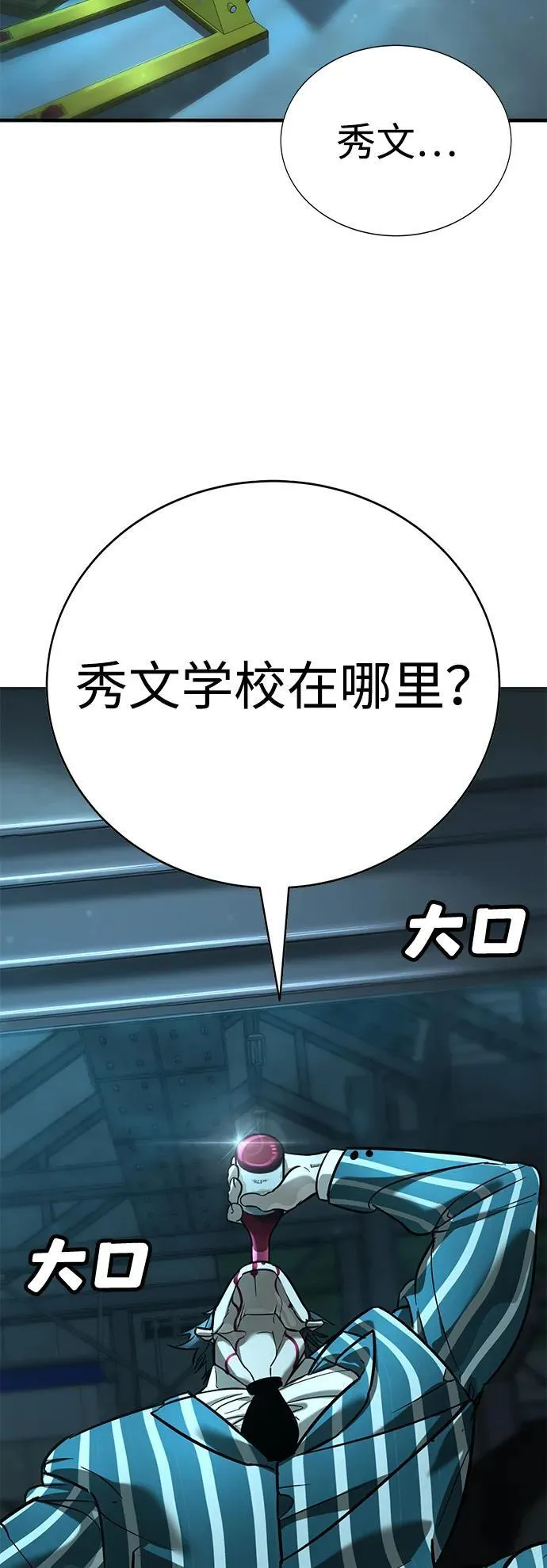 第16话 第89页