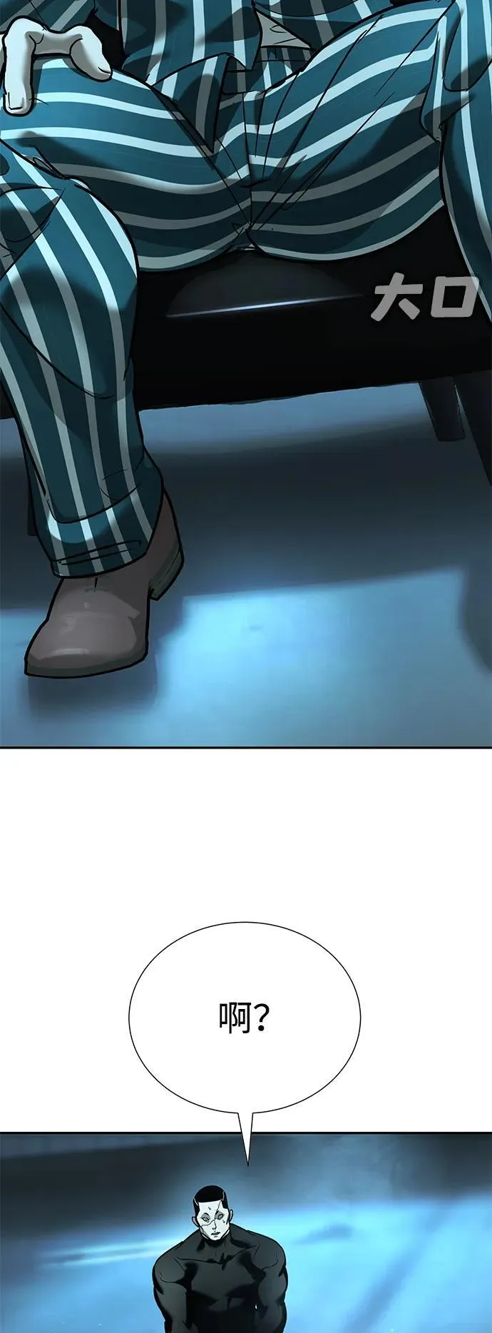 第16话 第90页