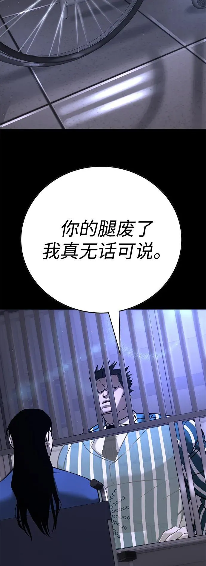 第16话 第95页