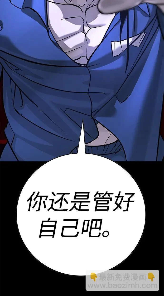 第16话 第98页