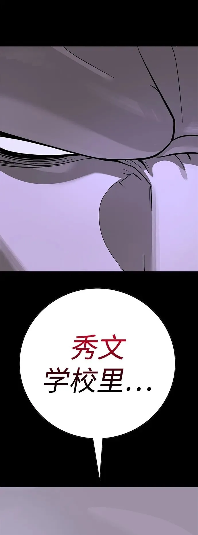 第16话 第100页