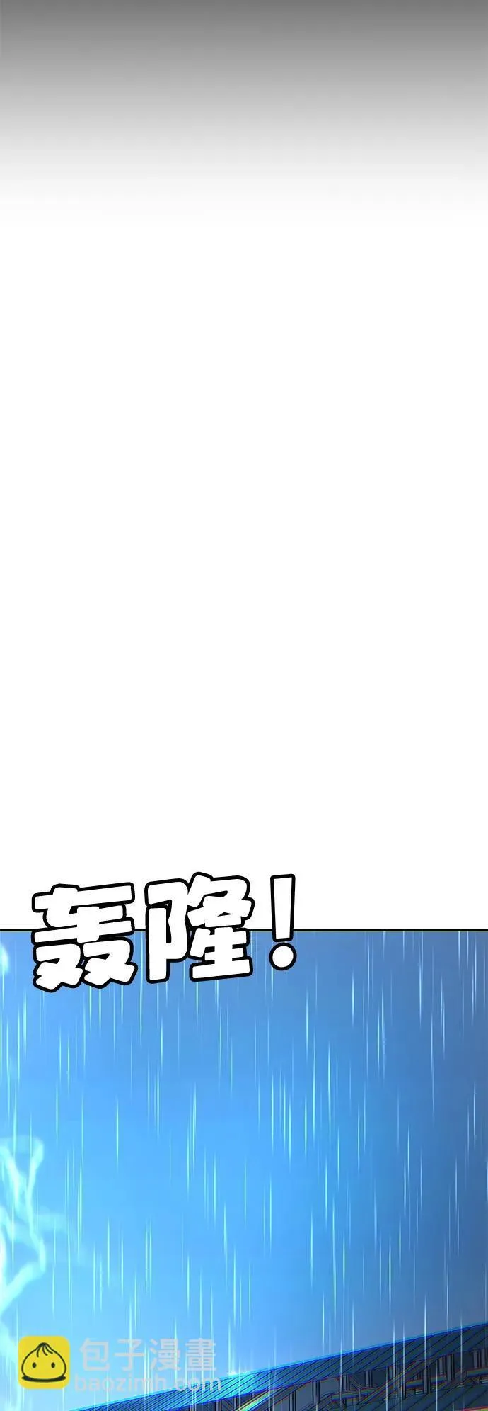 第16话 第102页