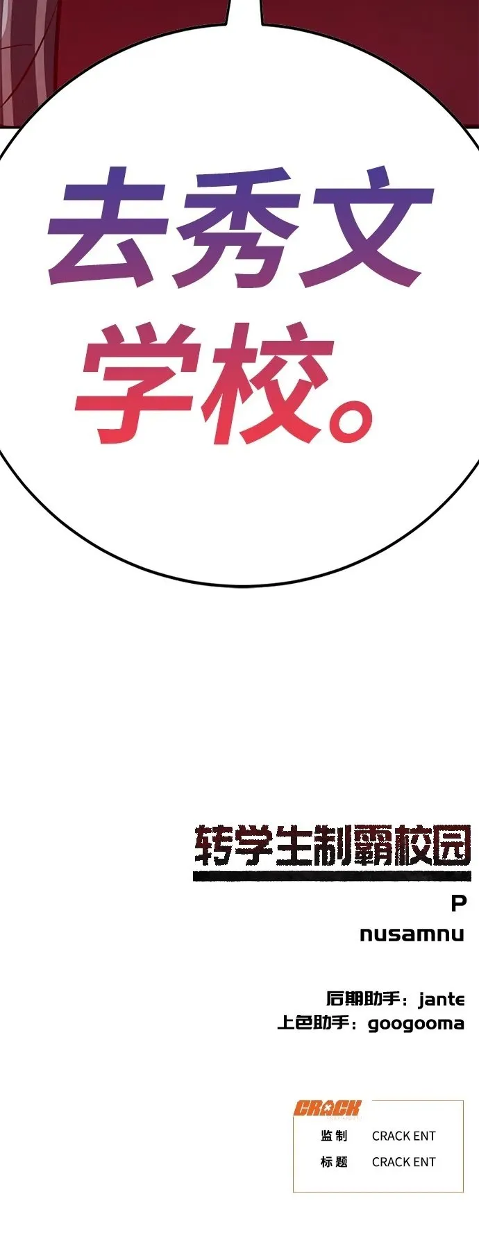 第16话 第109页