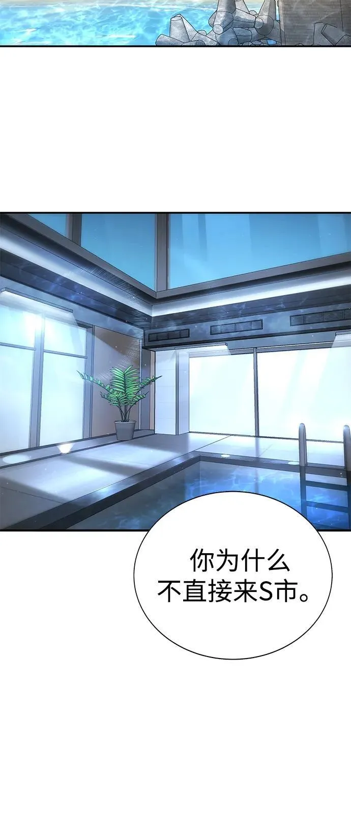 第17话 第3页