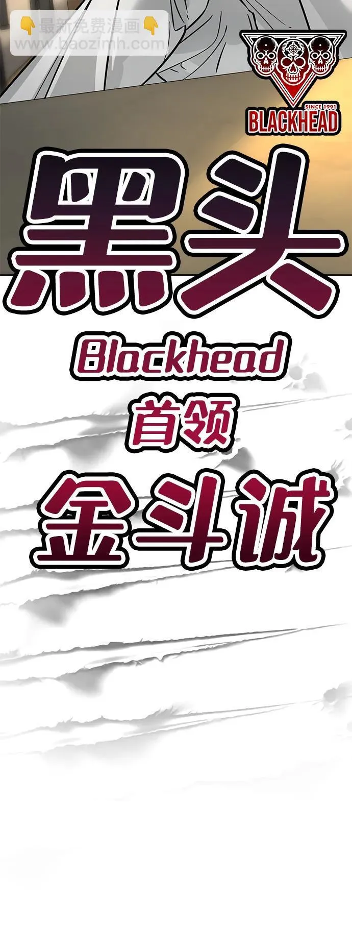 第17话 第8页