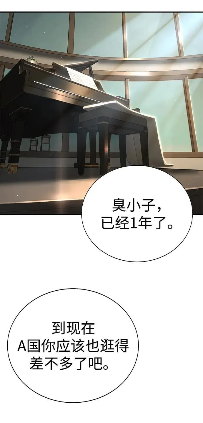 第17话 第10页